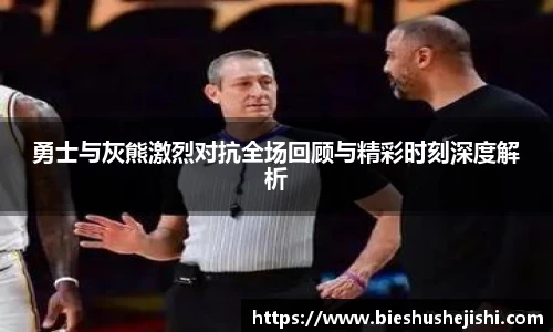 必一运动