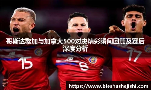 必一运动